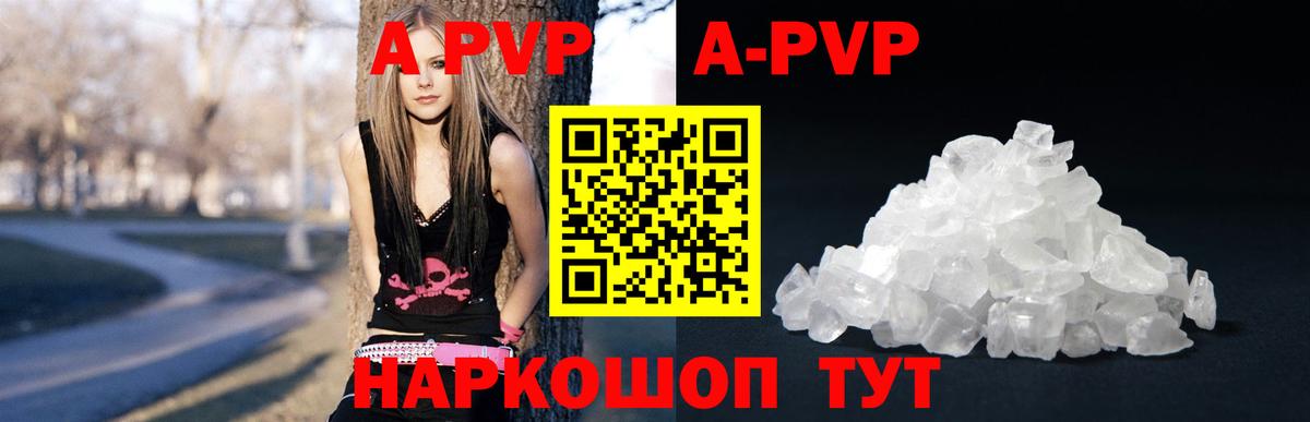 Галлюциногенные грибы Люберцы