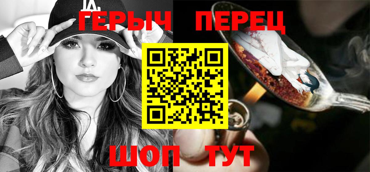 Героин Афган Люберцы