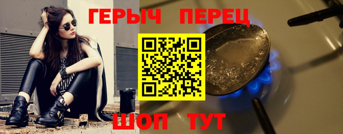 Люберцы  Героин белый  Вход с VPN 