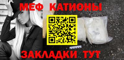 мяу мяу мука Кимры