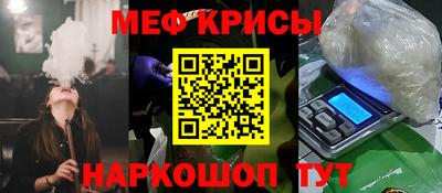 мяу мяу мука Кимры
