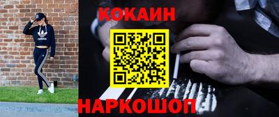 герыч Кинель