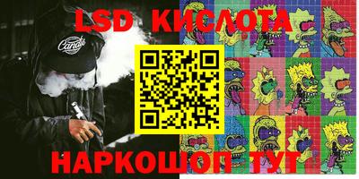 герыч Кинель