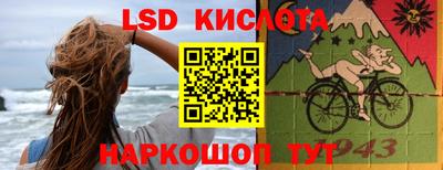 альфа пвп Камышлов