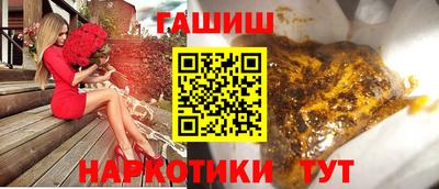герыч Кинель
