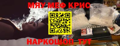 мяу мяу мука Кимры