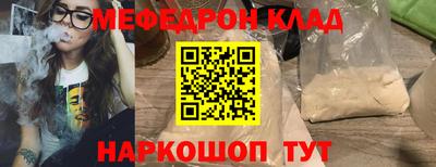 альфа пвп Камышлов