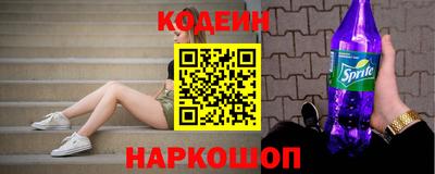 альфа пвп Камышлов