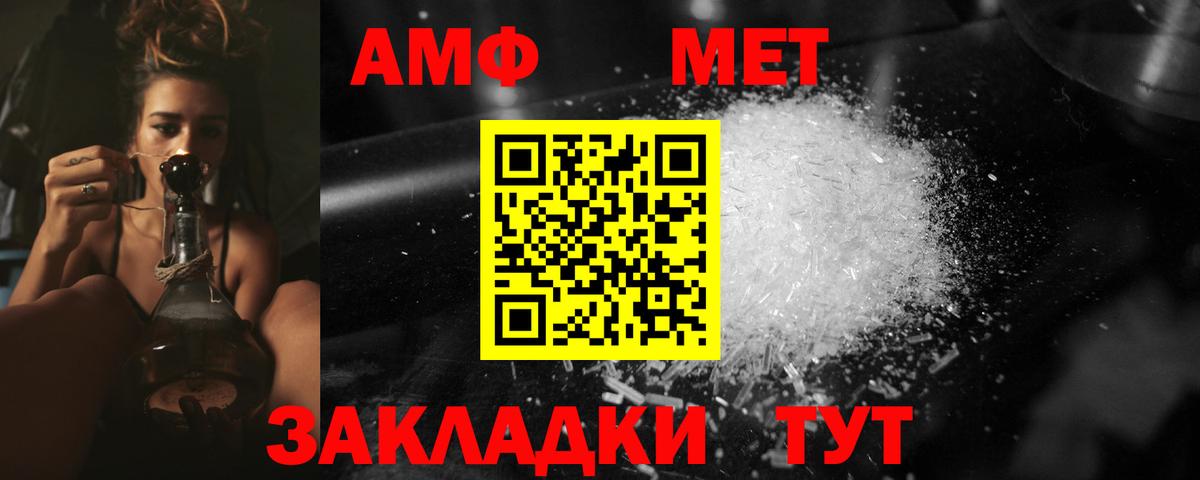 Люберцы  Первитин мет  Вход с VPN 