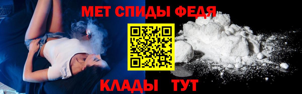Метамфетамин Methamphetamine Люберцы