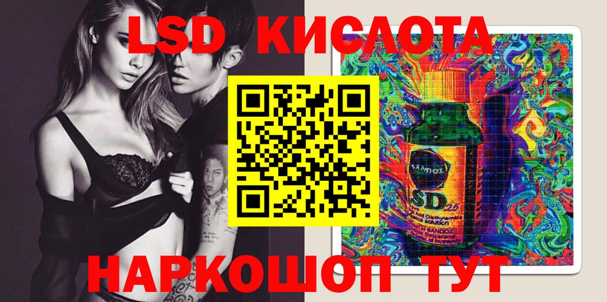 Марки NBOMe 1500мкг Люберцы