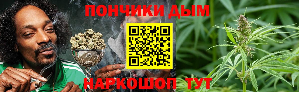 Люберцы  МАРИХУАНА план  Вход с VPN  Бошки марихуана план 